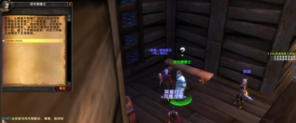 ��ħ�����硷�ڹ��������Ұ�ɽ���������