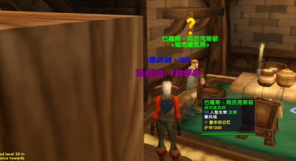 ��ħ�����硷�ڹ��������Ұ�ɽ���������