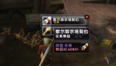 ��ħ�����硷�ڹ��������Ұ�ɽ���������