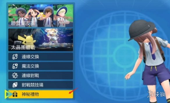 �����������ϡ����ܵ�����λ��