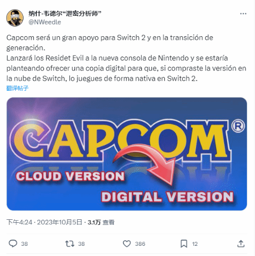 ��ý��������:������Σ����ϵ�н������ְ��½NS2