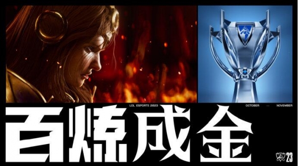 ��lol��s13ȫ���ܾ����������