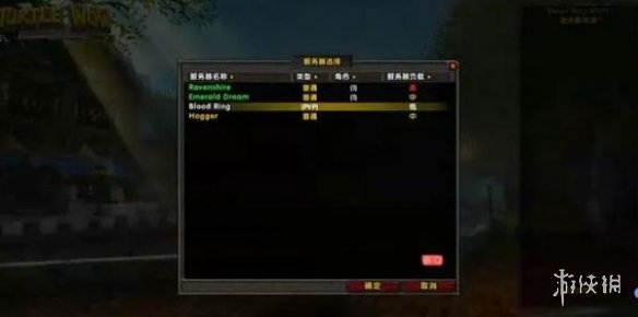 ��ħ�����硷�ڹ�����ķ��ӳٽ���