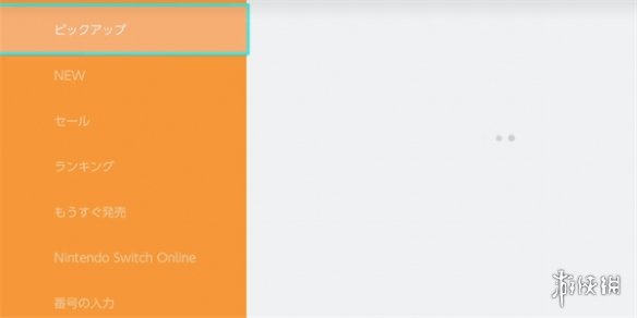 《宝可梦朱紫》区服购买介绍 《宝可梦朱紫》区服购买介绍