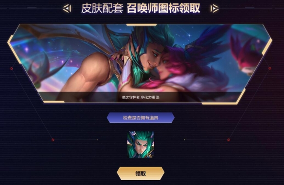 ��lol��ͼ��������ȡ���ڵ�ַ