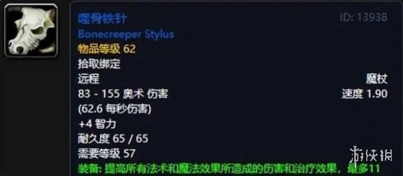 ��ħ�����硷������ħ�Ȼ�ȡ����