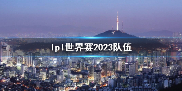 lollpl2023һ