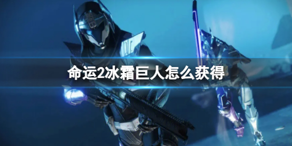 ������2����˪���˻�÷�ʽ