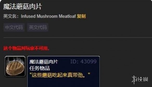 ��ħ�����硷�ڹ��ħ��Ģ������λ��