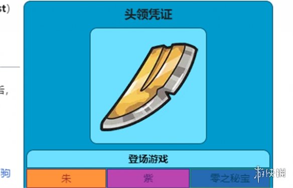 �����������ϡ�ͷ��ƾ֤��ȡ��ʽ