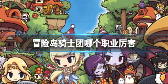 ��ð�յ�����ʿ��ְҵ�Ƽ�