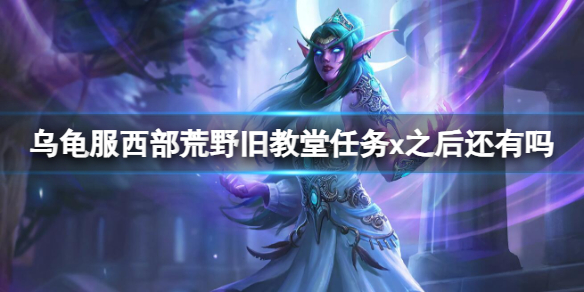 ��ħ�����硷�ڹ��������Ұ�ɽ�������x����