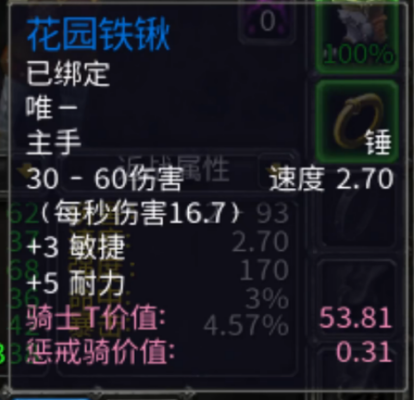 ��ħ�����硷�ڹ��20����ս������÷���