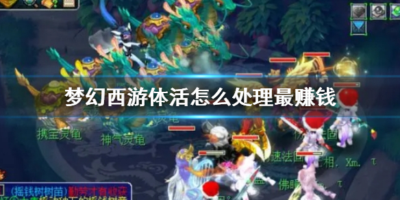 ���λ����Ρ������׬Ǯ����