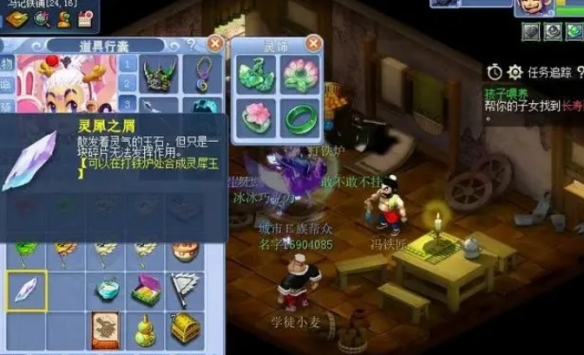 《梦幻西游》体活最赚钱方法 《梦幻西游》体活最赚钱方法