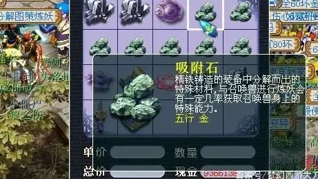 《梦幻西游》体活最赚钱方法 《梦幻西游》体活最赚钱方法