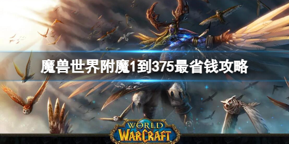 ��ħ�����硷��ħ1��375��ʡǮ�����Ƽ�