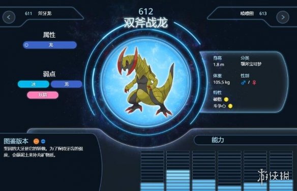 �����������ϡ�˫��ս�����н���