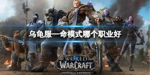 ��ħ�����硷�ڹ������ģʽְҵ�Ƽ�