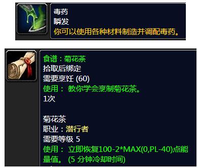 ��ħ�����硷�ڹ������20��ְҵ������