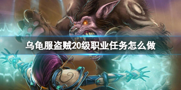 ��ħ�����硷�ڹ������20��ְҵ������
