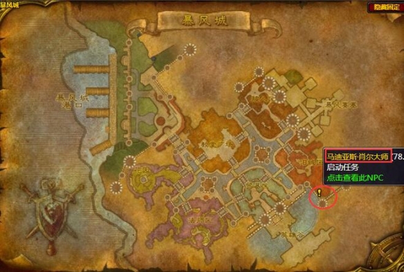 ��ħ�����硷�ڹ������20��ְҵ������