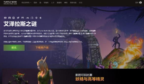 ��ħ�����硷�ڹ����ɫת�Ƿ�����