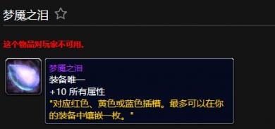 ��ħ�����硷����֮�����ý���