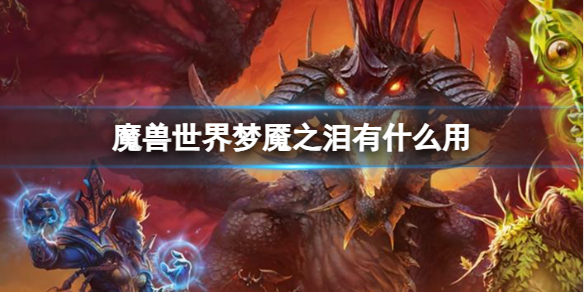 ��ħ�����硷����֮�����ý���