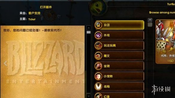 ��ħ�����硷�ڹ���̳��˿������