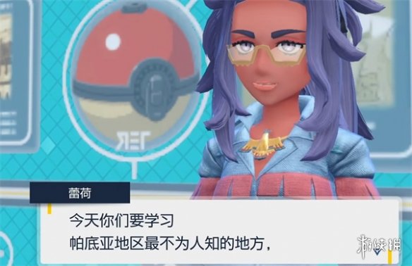 《宝可梦朱紫》灾兽获得方法介绍 《宝可梦朱紫》灾兽获得方法介绍