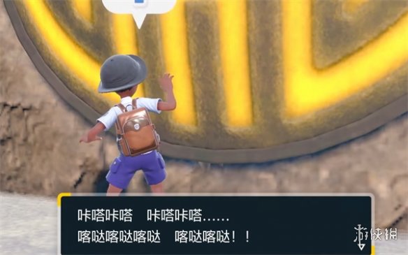 《宝可梦朱紫》灾兽获得方法介绍 《宝可梦朱紫》灾兽获得方法介绍