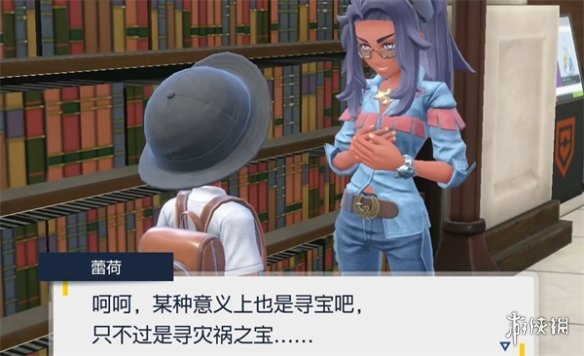 《宝可梦朱紫》灾兽获得方法介绍 《宝可梦朱紫》灾兽获得方法介绍