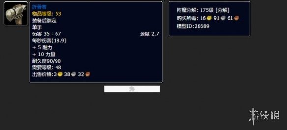 ��ħ�����硷�ڹ����ɫ���ִ��ӻ�÷���