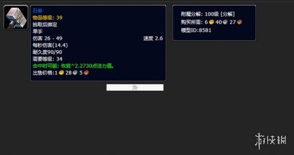 ��ħ�����硷�ڹ����ɫ���ִ��ӻ�÷���