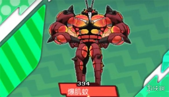 《宝可梦朱紫》与前代全图鉴对比 《宝可梦朱紫》与前代全图鉴对比