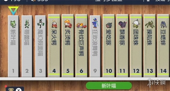 《宝可梦朱紫》与前代全图鉴对比 《宝可梦朱紫》与前代全图鉴对比