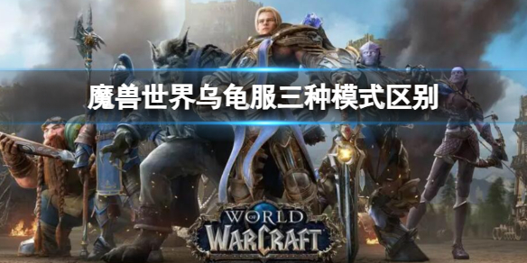 ��ħ�����硷�ڹ������ģʽ�������