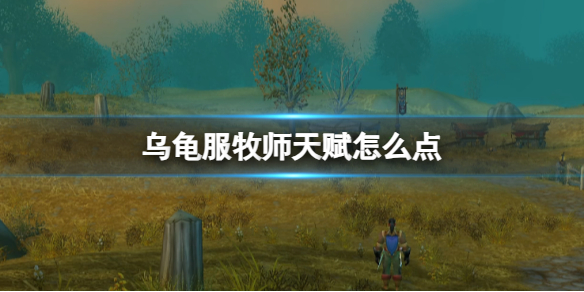 ��ħ�����硷�ڹ����ʦ�츳�ӵ��Ƽ�