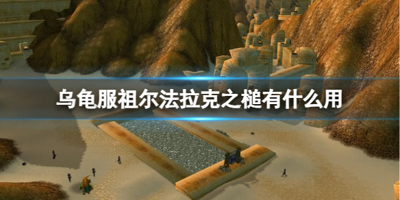 ��ħ�����硷�ڹ�����������֮���;����