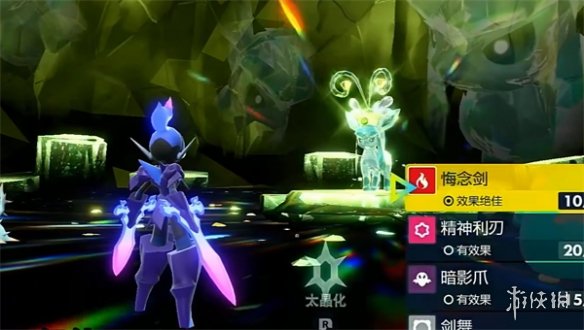 《宝可梦朱紫》苍炎刃鬼专属招式介绍 《宝可梦朱紫》苍炎刃鬼专属招式介绍