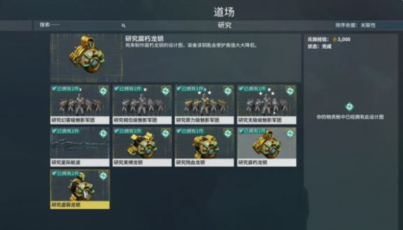 ���Ǽ�ս�ס�������Կλ�ý���