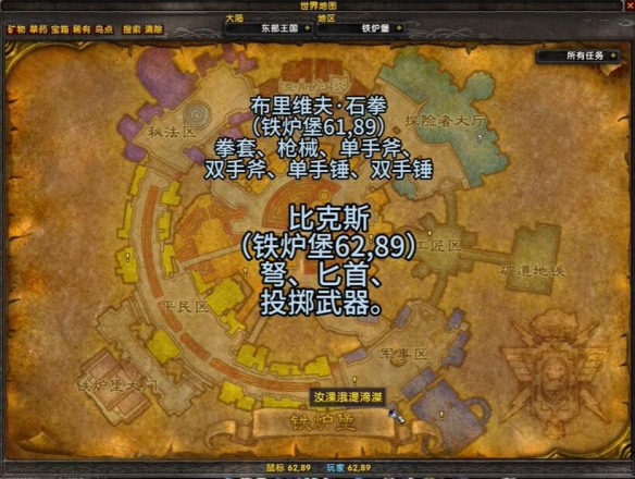 ��ħ�����硷�ڹ��������ʦλ��