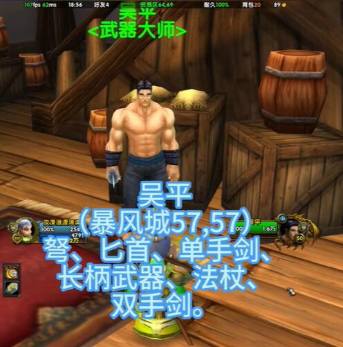 ��ħ�����硷�ڹ��������ʦλ��