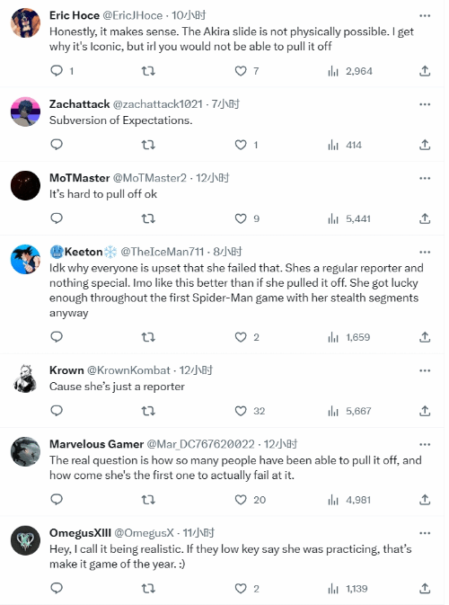 《漫威蜘蛛侠2》MJ模仿阿基拉失败 网友:物理上不可能 《漫威蜘蛛侠2》MJ模仿阿基拉失败 网友:物理上不可能