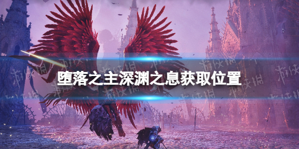 ������֮������Ԩ֮Ϣ��ô��ã� ��Ԩ֮Ϣ��ȡλ��