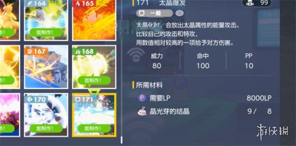 �����������ϡ�̫������Ч������