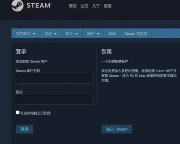 ��steam����������8���ַ���������