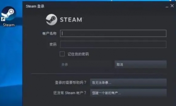 ��steam����������8���ַ���������