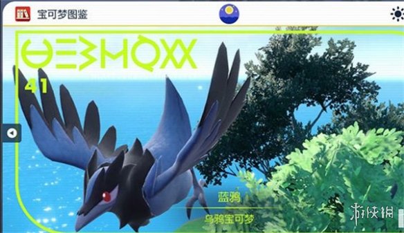 《宝可梦朱紫》钢铠鸦进化介绍 《宝可梦朱紫》钢铠鸦进化介绍